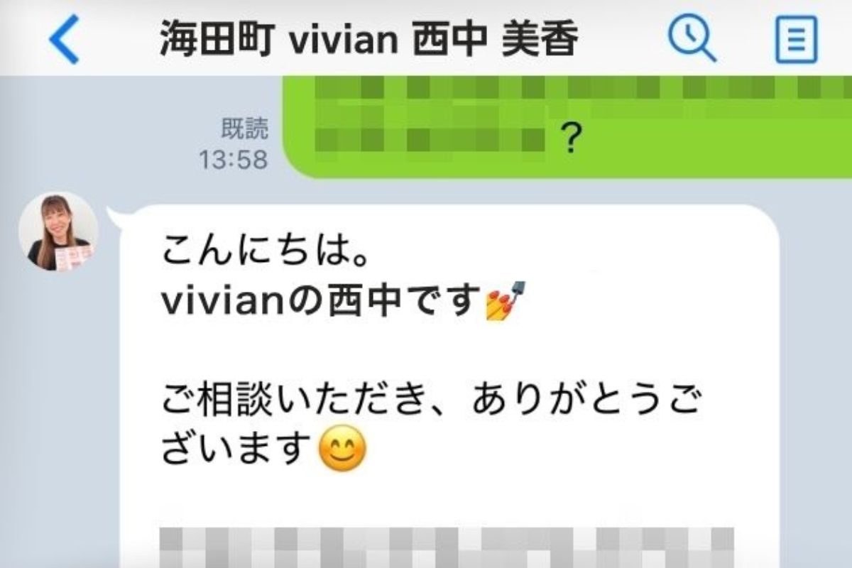 海田町ネイルサロン Nail House Vivian ご来店前のLINE無料相談で、初めての方も安心